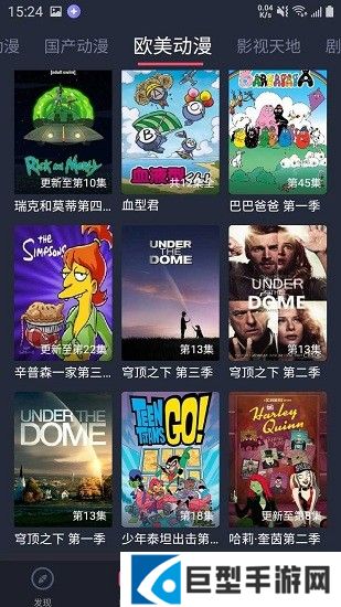 heibai弹幕app下载