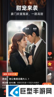 河马剧场免费版下载