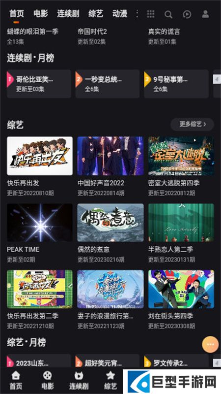 妲己影视免费下载