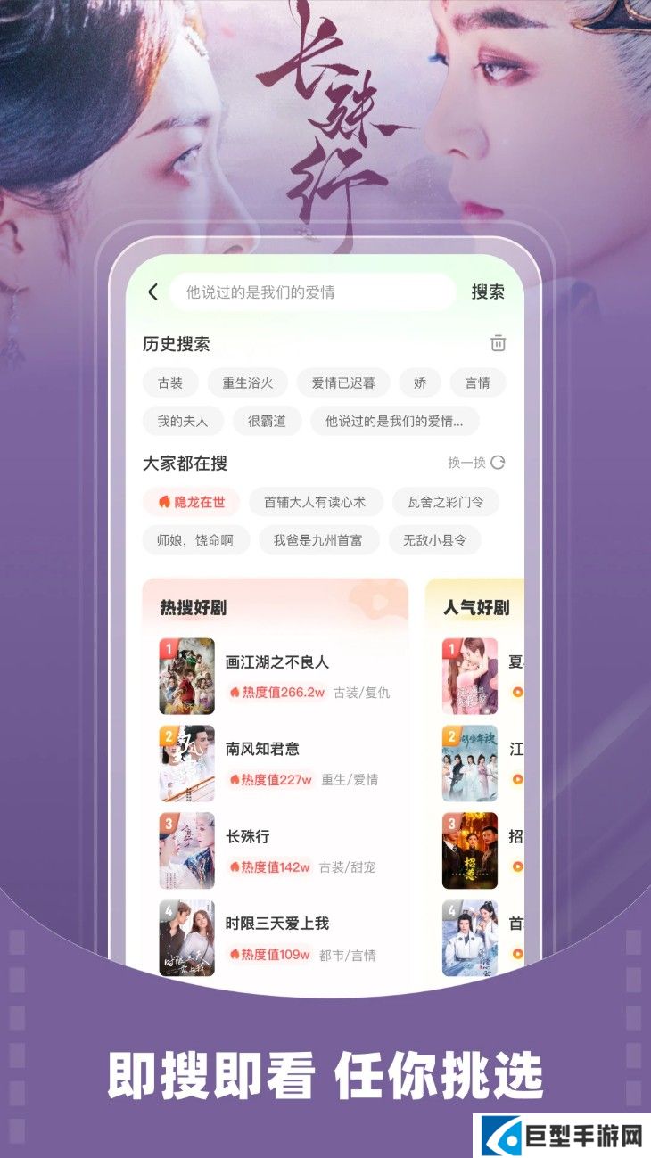 星芽免费短剧app下载