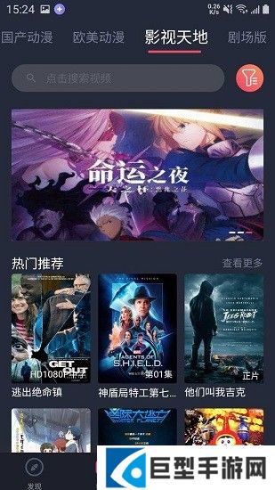 heibai弹幕app下载