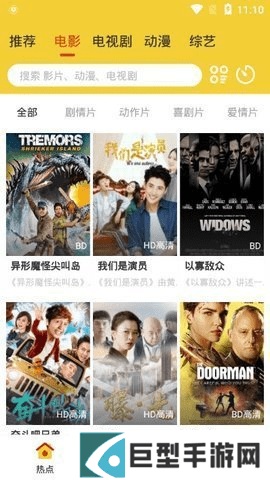 柠檬追剧正版APP下载安装