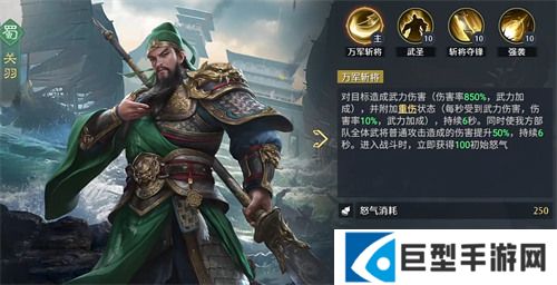 九牧之野五虎队阵容怎么搭配