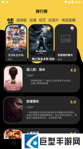 柠檬视频正版app下载