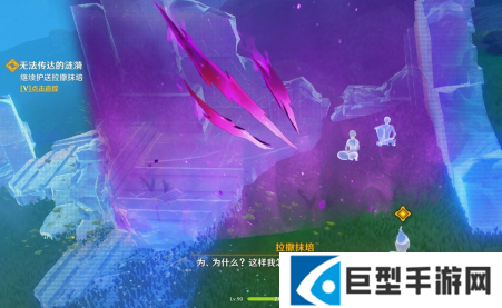 原神终北的夜行诗任务攻略大全