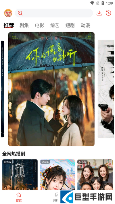 八戒影视最新版下载