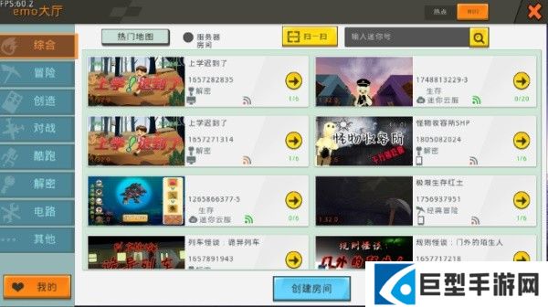 迷你世界al版旧版