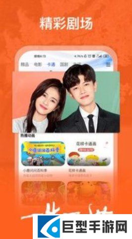 九色影视最新版本下载