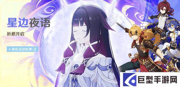 原神叶洛亚技能介绍