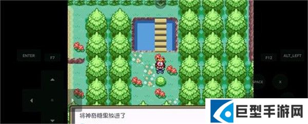 口袋妖怪燃之智3.4汉化版