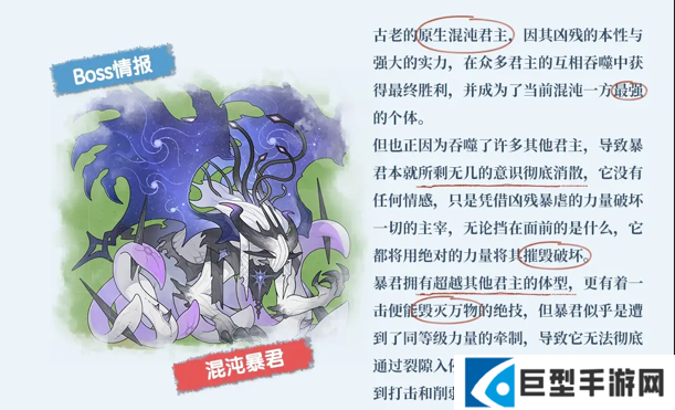 杖剑传说君临之巢内容介绍 杖剑传说君临之巢内容介绍