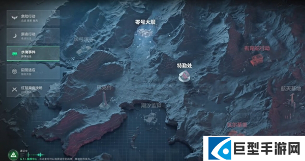 三角洲行动s7赛季炬火不息任务怎么做图三 三角洲行动s7赛季炬火不息任务怎么做图三