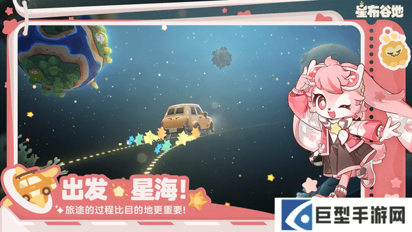 星布谷地萨飞里怎么解锁