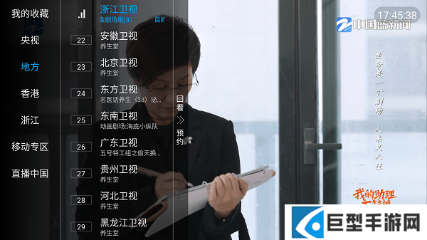 一木内置版app下载