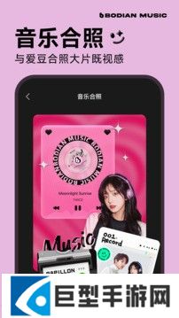 波点音乐最新版本下载