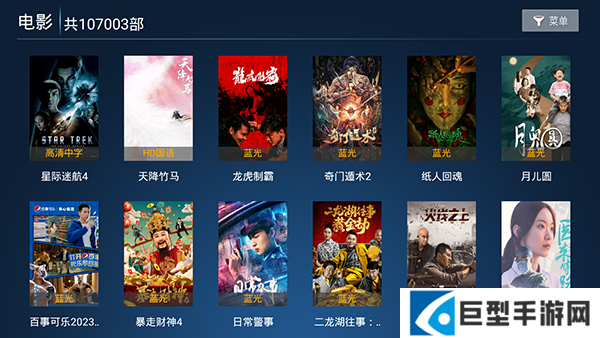 掌上视界app正版下载