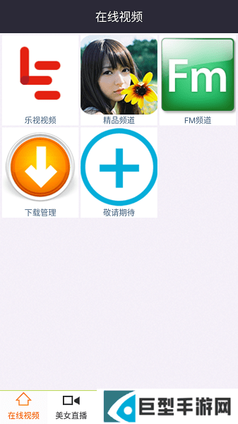 灰灰影音app下载