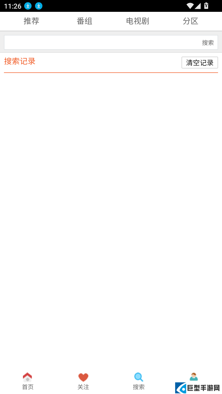 布米米动漫最新安卓版下载