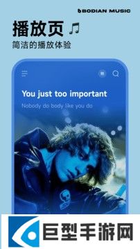 波点音乐最新版本下载