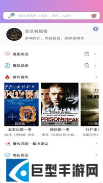 泰剧tv安卓版下载