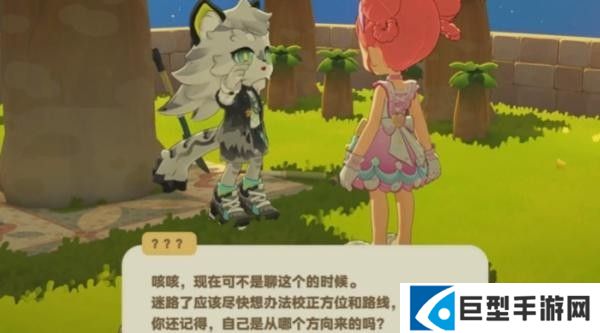 星布谷地萨飞里怎么解锁