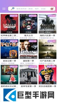 泰剧tv安卓版下载