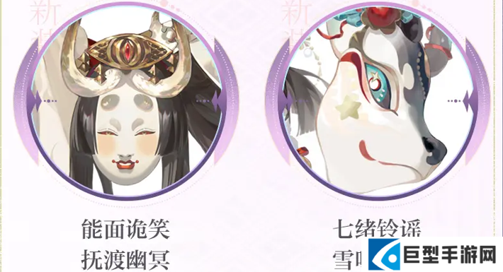 阴阳师「梦境篇」前瞻内容速报 阴阳师「梦境篇」前瞻内容速报