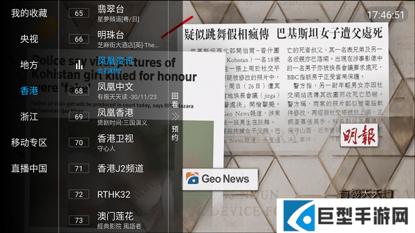 一木内置版app下载