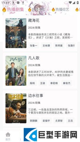 萌趣喵最新版下载