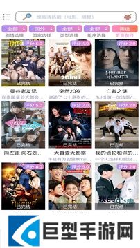 泰剧tv安卓版下载