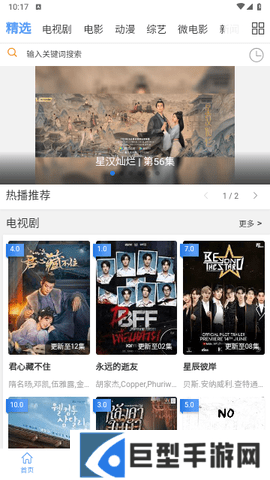 木瓜影视免费下载