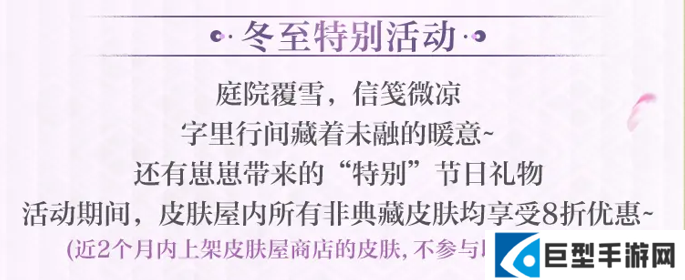 阴阳师「梦境篇」前瞻内容速报 阴阳师「梦境篇」前瞻内容速报