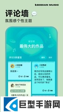 波点音乐最新版本下载