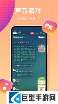 荔枝app免费下载