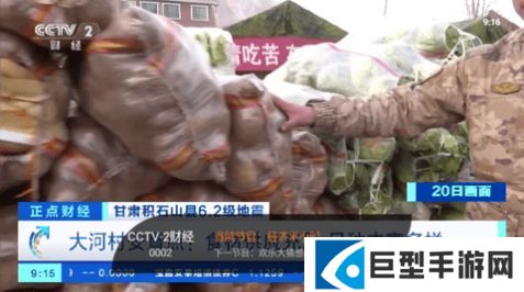 飞沙电视TV最新版下载