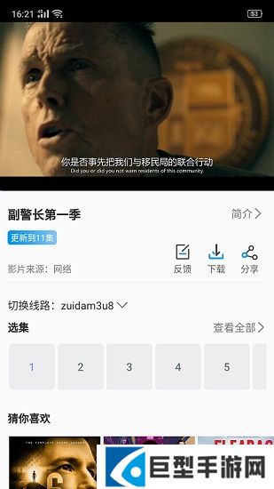 cc影视大全最新版免费下载安装