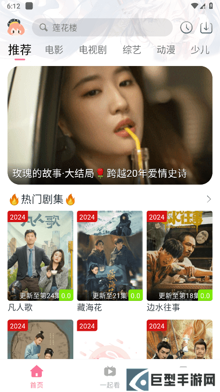 萌趣喵最新版下载