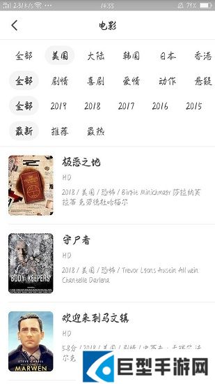 奇奇影视app下载