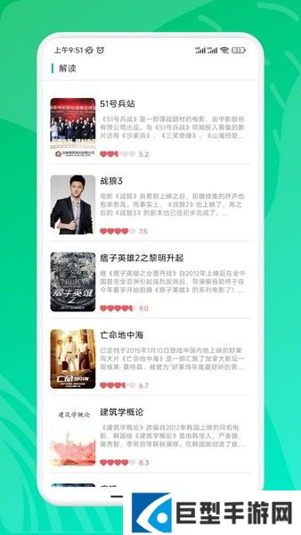 九州短剧免费版下载