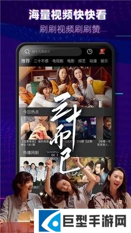 醉拳影视安卓版