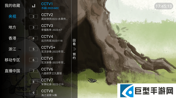 一木内置版app下载