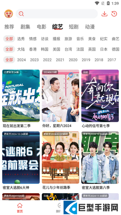 八戒影视最新版下载