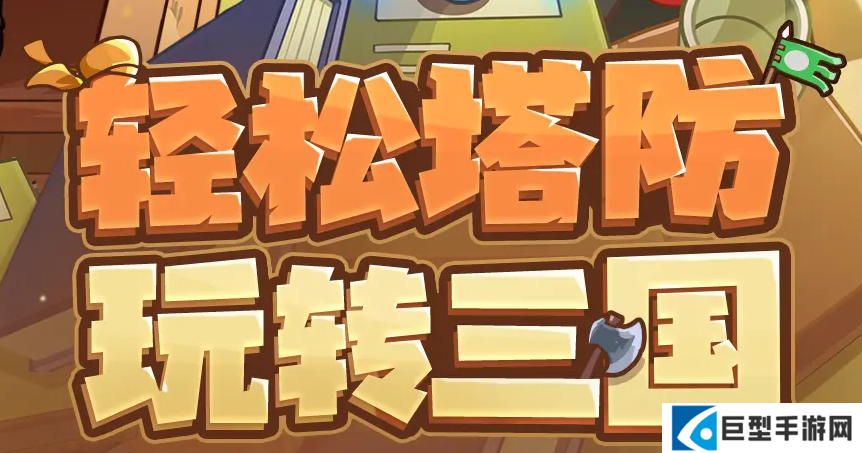 我是大主公12月最新兑换码汇总