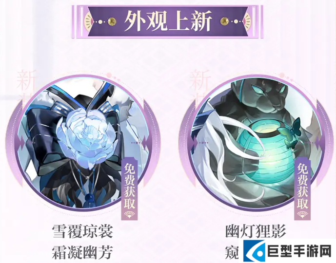 阴阳师「梦境篇」前瞻内容速报 阴阳师「梦境篇」前瞻内容速报