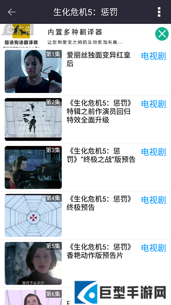 灰灰影音app下载