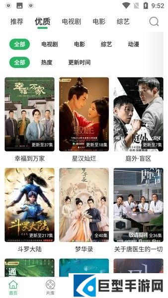 大象影视免费下载安装