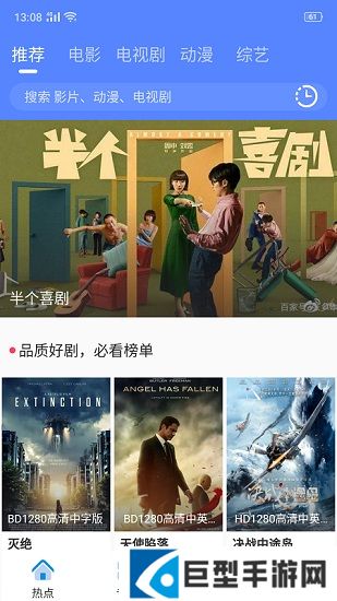 cc影视大全最新版免费下载安装