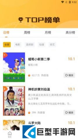 幻风影视 幻风影视