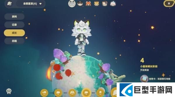 星布谷地萨飞里怎么解锁