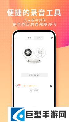 荔枝app免费下载